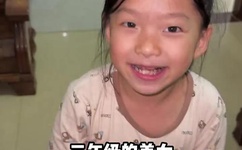 么公一夜要了我一八次口述